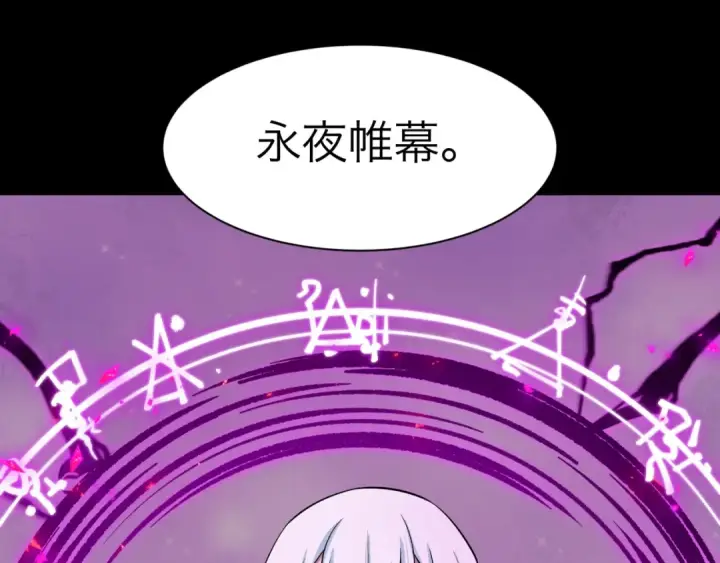 漫画《全球诡异时代》第515话 扶桑篇第105张图