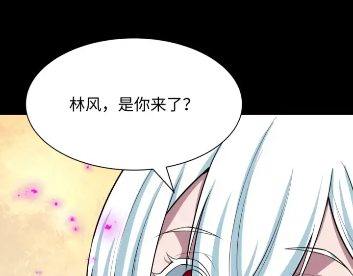 漫画《全球诡异时代》第515话 扶桑篇第108张图