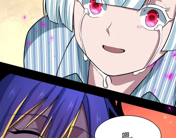 漫画《全球诡异时代》第515话 扶桑篇第109张图