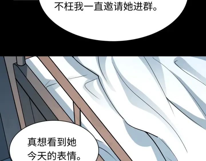 漫画《全球诡异时代》第515话 扶桑篇第123张图