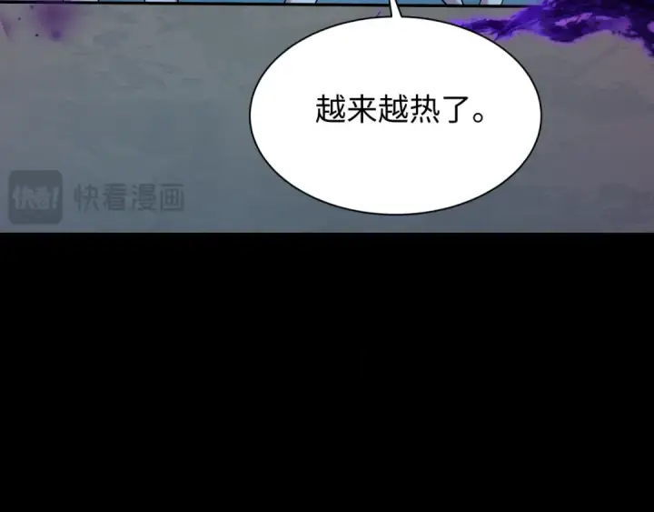 漫画《全球诡异时代》第515话 扶桑篇第129张图