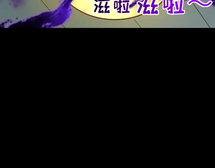 漫画《全球诡异时代》第515话 扶桑篇第133张图