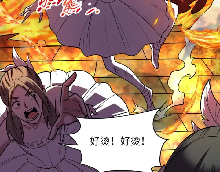 漫画《全球诡异时代》第515话 扶桑篇第151张图