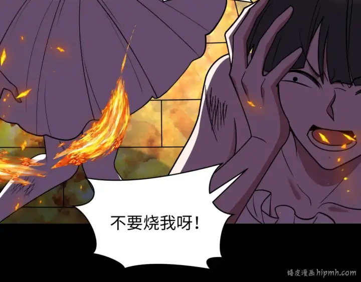 漫画《全球诡异时代》第515话 扶桑篇第152张图