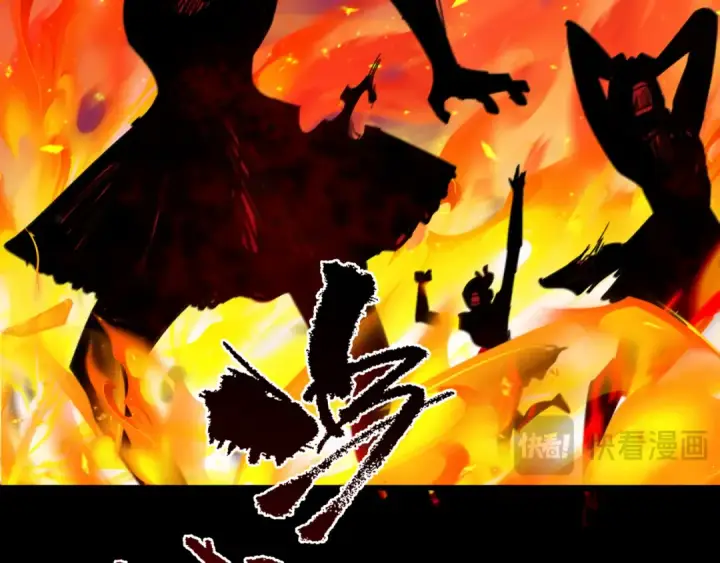漫画《全球诡异时代》第515话 扶桑篇第154张图