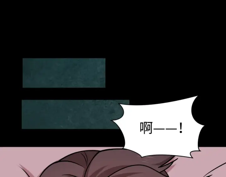 漫画《全球诡异时代》第515话 扶桑篇第157张图