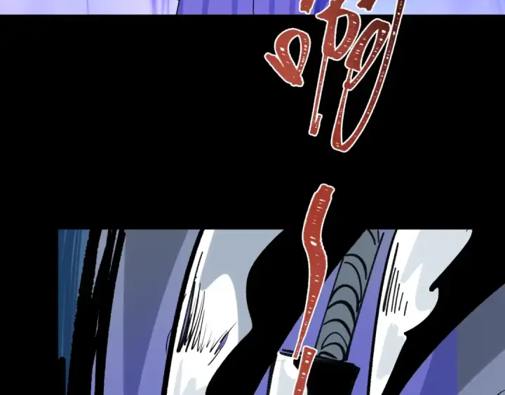 漫画《全球诡异时代》第515话 扶桑篇第23张图