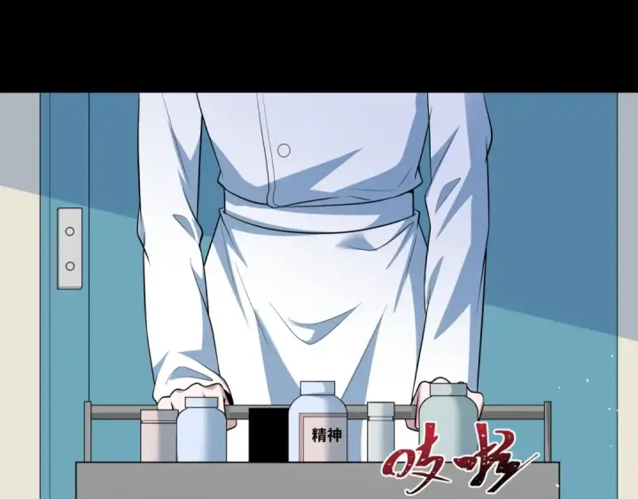 漫画《全球诡异时代》第515话 扶桑篇第26张图
