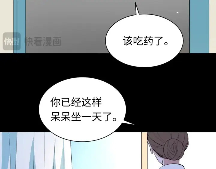 漫画《全球诡异时代》第515话 扶桑篇第27张图