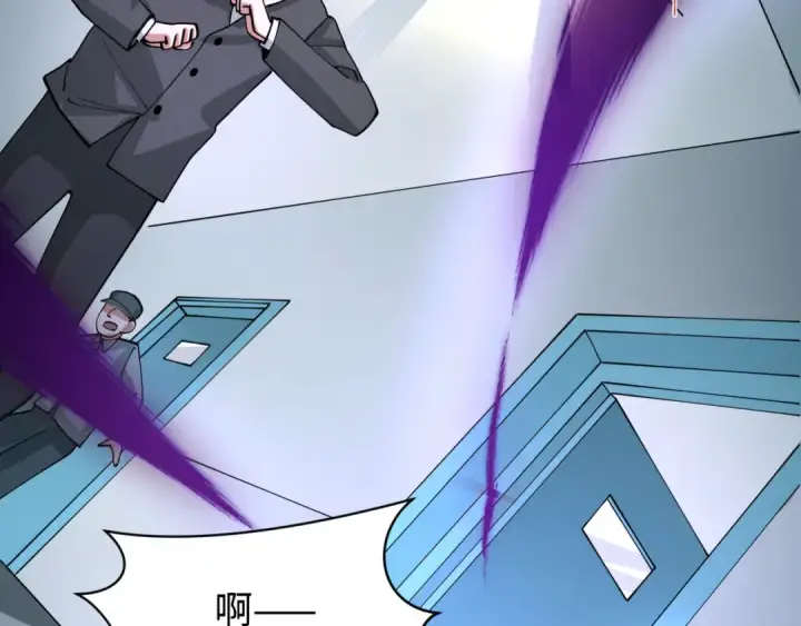 漫画《全球诡异时代》第515话 扶桑篇第61张图