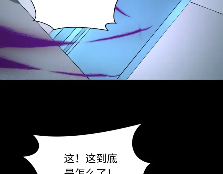 漫画《全球诡异时代》第515话 扶桑篇第62张图