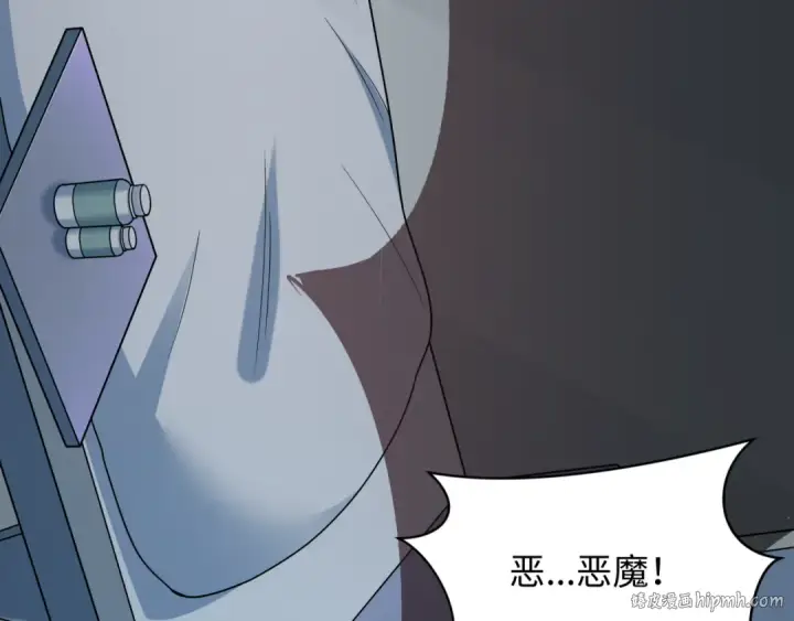 漫画《全球诡异时代》第515话 扶桑篇第80张图