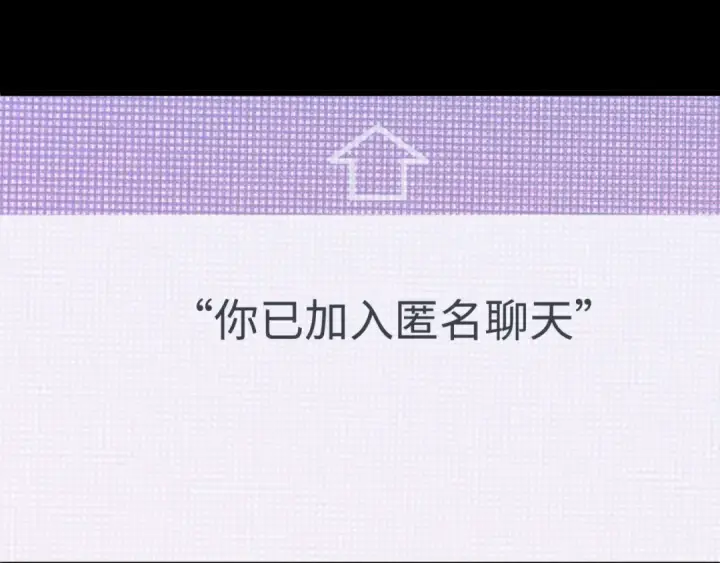 漫画《全球诡异时代》第515话 扶桑篇第9张图