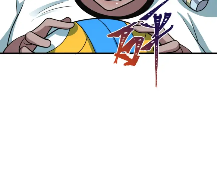 漫画《全球诡异时代》第516话 扶桑篇第105张图