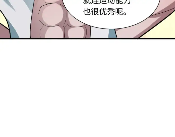 漫画《全球诡异时代》第516话 扶桑篇第108张图