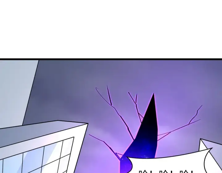 漫画《全球诡异时代》第516话 扶桑篇第117张图
