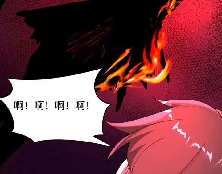 漫画《全球诡异时代》第516话 扶桑篇第12张图