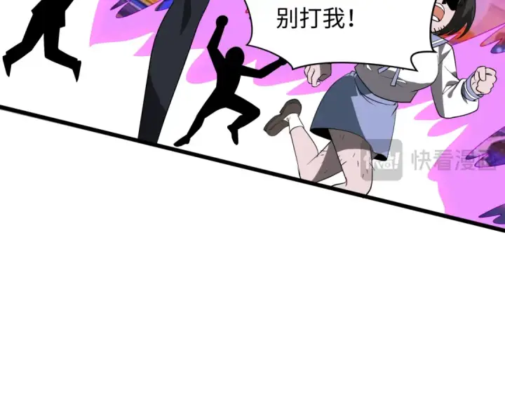 漫画《全球诡异时代》第516话 扶桑篇第135张图