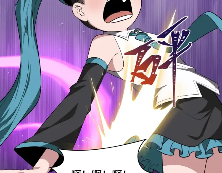 漫画《全球诡异时代》第516话 扶桑篇第139张图