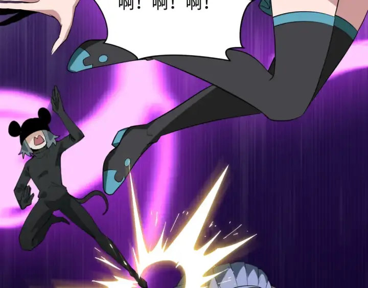 漫画《全球诡异时代》第516话 扶桑篇第140张图