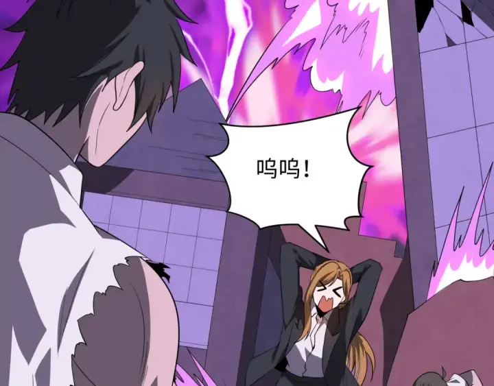 漫画《全球诡异时代》第516话 扶桑篇第143张图