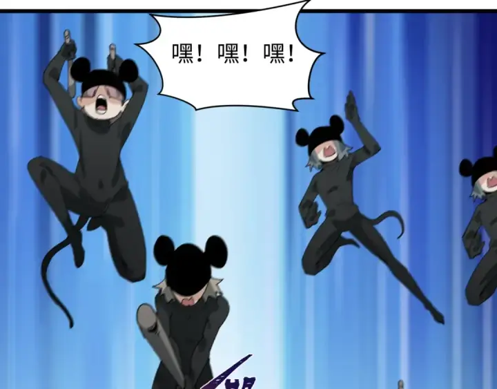 漫画《全球诡异时代》第516话 扶桑篇第149张图