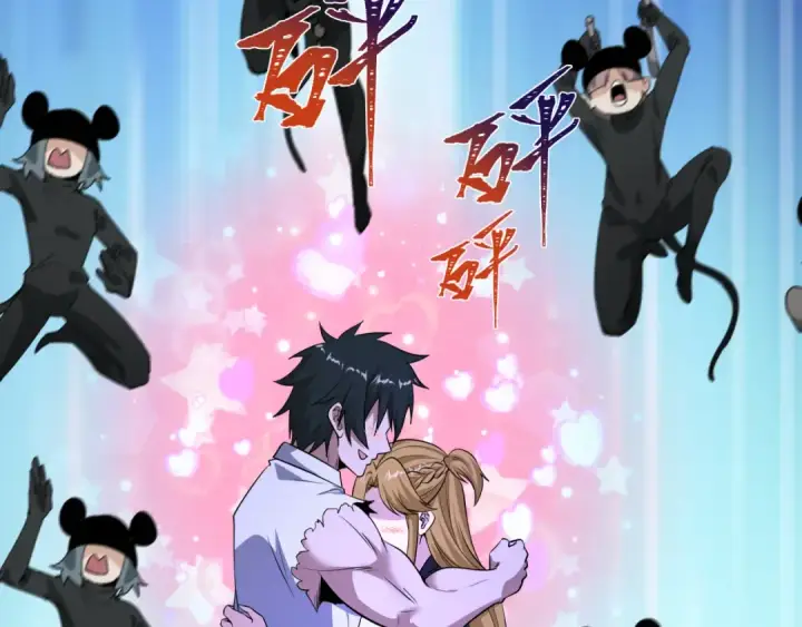 漫画《全球诡异时代》第516话 扶桑篇第150张图