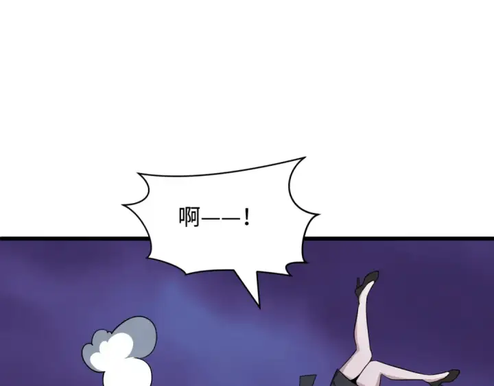 漫画《全球诡异时代》第516话 扶桑篇第155张图