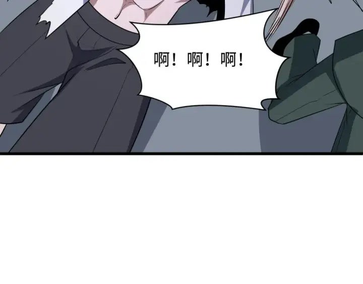 漫画《全球诡异时代》第516话 扶桑篇第158张图