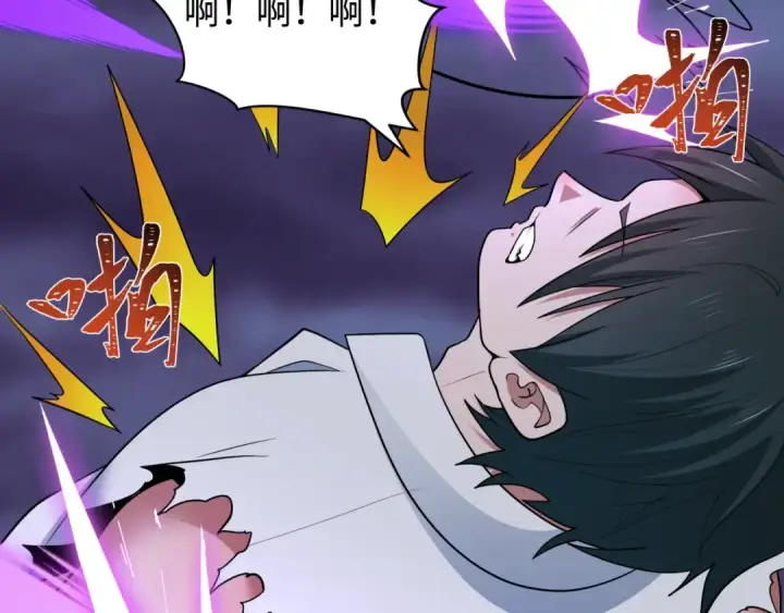 漫画《全球诡异时代》第516话 扶桑篇第166张图