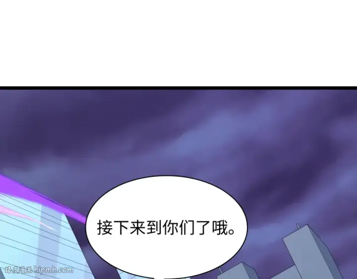 漫画《全球诡异时代》第516话 扶桑篇第168张图