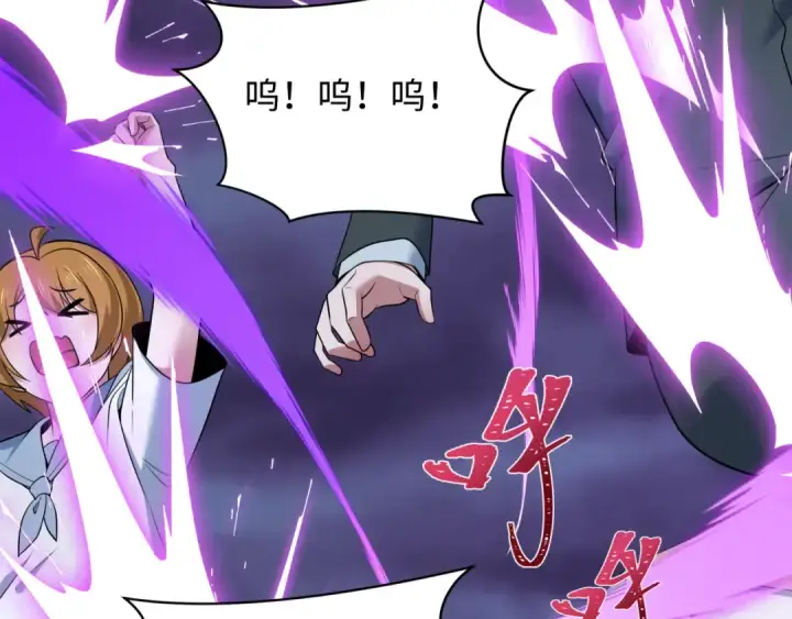 漫画《全球诡异时代》第516话 扶桑篇第173张图