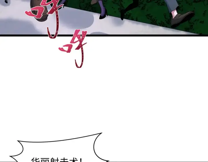 漫画《全球诡异时代》第516话 扶桑篇第175张图