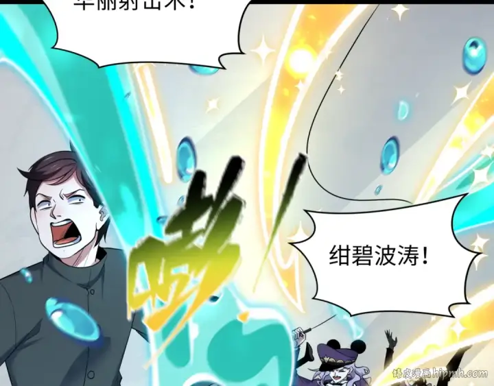 漫画《全球诡异时代》第516话 扶桑篇第176张图