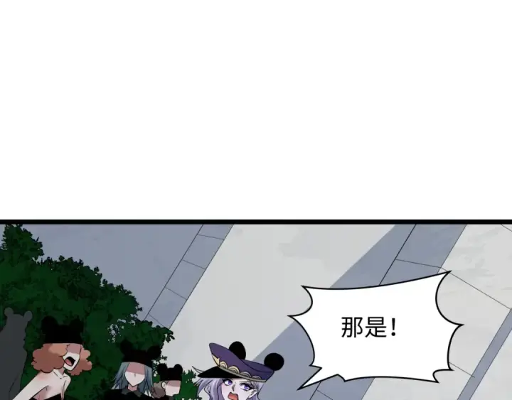 漫画《全球诡异时代》第516话 扶桑篇第179张图