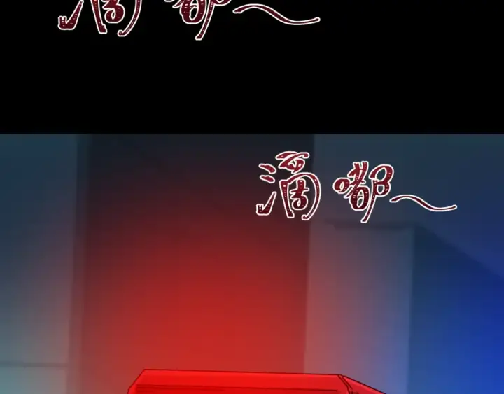 漫画《全球诡异时代》第516话 扶桑篇第18张图