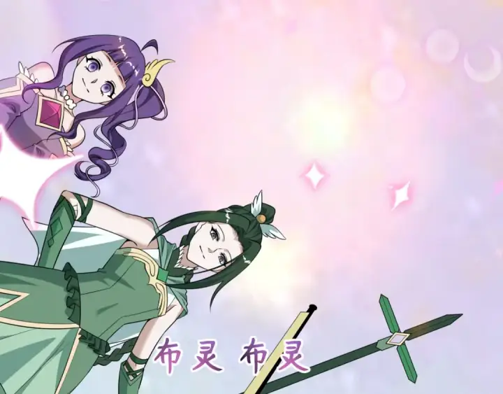 漫画《全球诡异时代》第516话 扶桑篇第186张图
