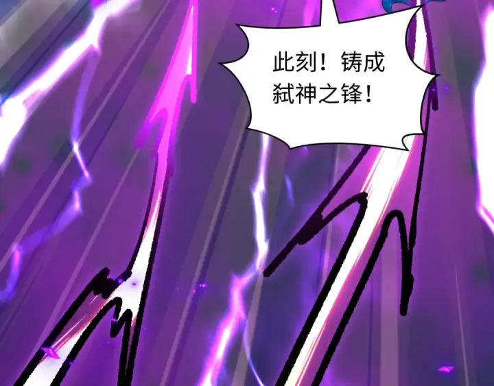 漫画《全球诡异时代》第516话 扶桑篇第213张图