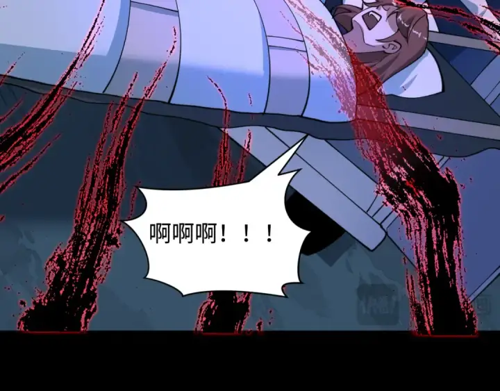 漫画《全球诡异时代》第516话 扶桑篇第22张图