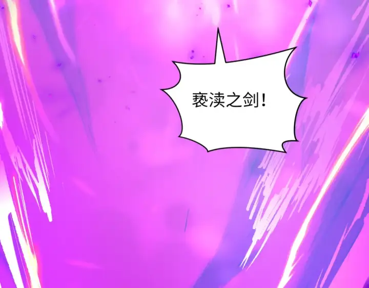 漫画《全球诡异时代》第516话 扶桑篇第220张图