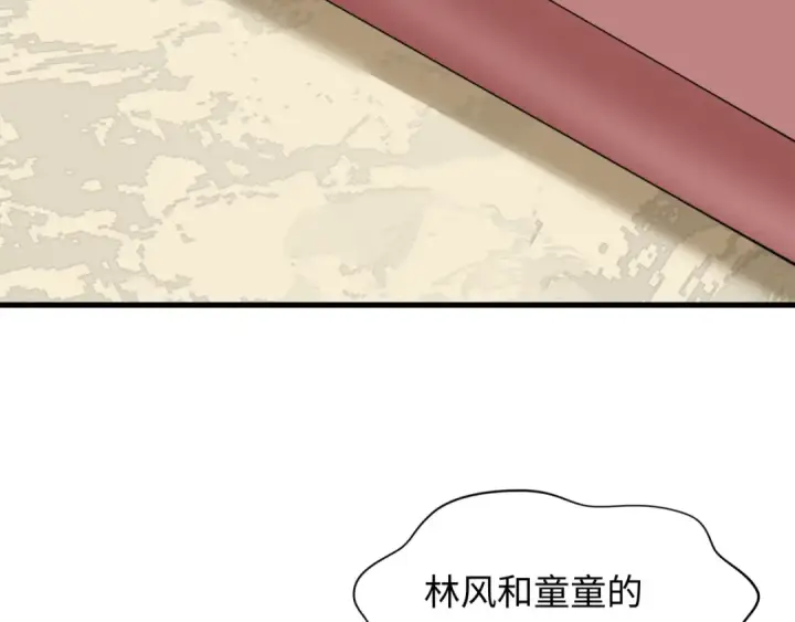 漫画《全球诡异时代》第516话 扶桑篇第36张图