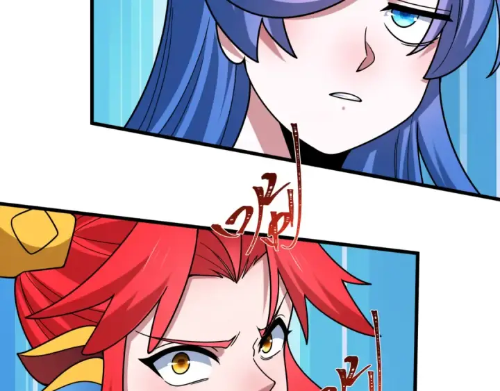 漫画《全球诡异时代》第516话 扶桑篇第49张图