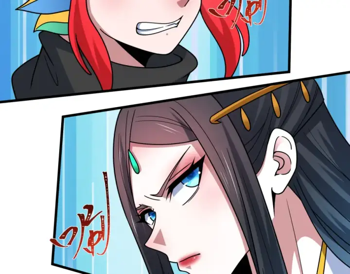 漫画《全球诡异时代》第516话 扶桑篇第50张图