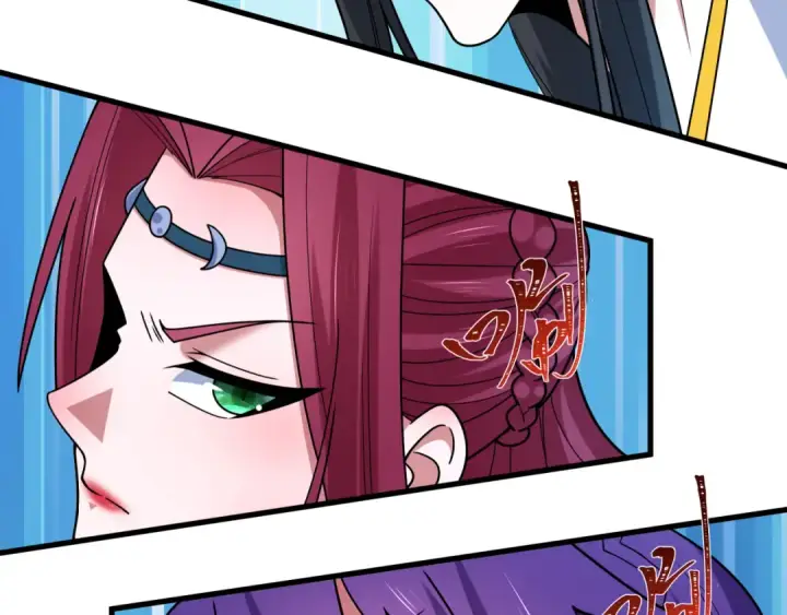 漫画《全球诡异时代》第516话 扶桑篇第51张图
