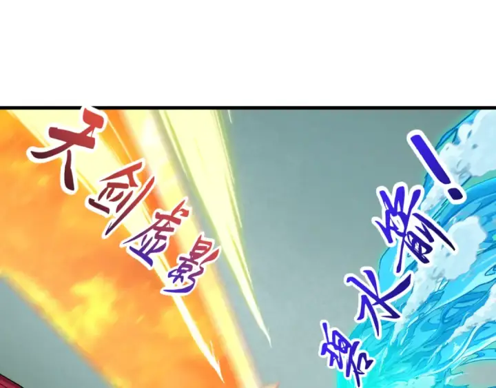 漫画《全球诡异时代》第516话 扶桑篇第53张图