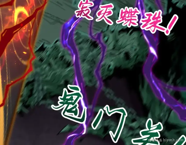 漫画《全球诡异时代》第516话 扶桑篇第56张图