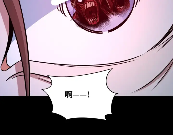 漫画《全球诡异时代》第516话 扶桑篇第7张图