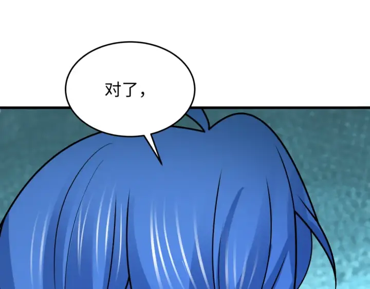 漫画《全球诡异时代》第516话 扶桑篇第74张图