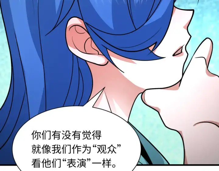 漫画《全球诡异时代》第516话 扶桑篇第75张图