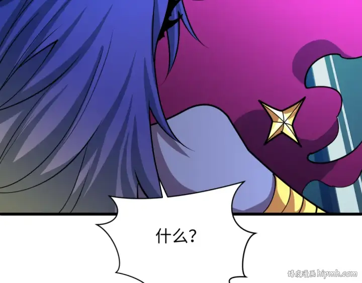 漫画《全球诡异时代》第518话 扶桑篇第104张图